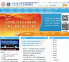 西安交通大学第二附属医院 (西北医院)缩略图