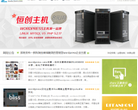 wordpress主题缩略图