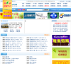 大港油田信息港缩略图