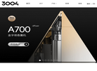 3004®设计师香薰品牌缩略图