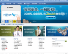 中企动力缩略图