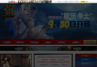 巴士300英雄缩略图