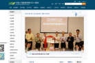 中国人民解放军第三O二医院缩略图