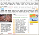五六养鸡网缩略图