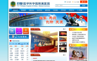中国人民解放军307医院缩略图