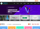 天源文化传播缩略图