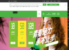 罗平县热度数码店缩略图