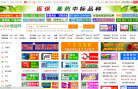 3156医药网缩略图