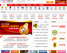3158财富中国缩略图