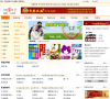 3158致富小项目缩略图