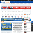中国汽车消费网缩略图