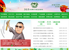 北京一诺联信文化发展中心缩略图