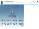 徐州舜海玻璃科技缩略图