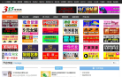 315货源网缩略图