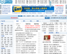 药品价格315网缩略图