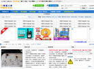 当地通网络闲置缩略图