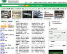 315热线网缩略图