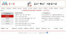 315真伪查询网缩略图