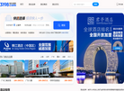 3198酒店加盟网缩略图