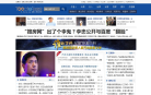生意场缩略图