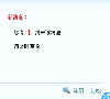 31度软件缩略图