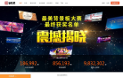 31会议缩略图