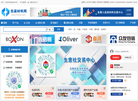 包装材料网缩略图