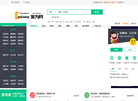 启和迅321信息网缩略图