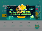 321link加速器缩略图