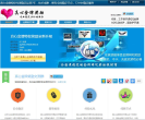 真心金牌网吧代理缩略图