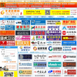 龙港招聘网缩略图