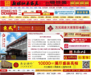 中国古典家具网-缩略图