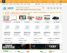 32电影网缩略图