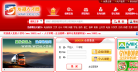 龙港人才网缩略图