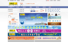 纳杰人才网缩略图