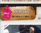 米粒网缩略图