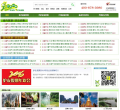 驴友假期星之旅缩略图