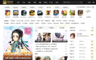 3367手机游戏缩略图