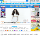 壁纸中国缩略图