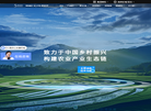 江苏叁拾叁信息技术缩略图