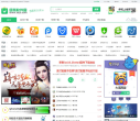 绿茶软件园缩略图