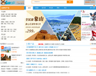 苏州三三旅游网缩略图