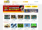 33网缩略图