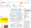 天天招聘网缩略图