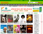 资源影院缩略图