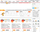 易网主机缩略图