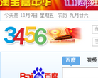 3456网址导航缩略图