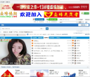 金峰论坛缩略图