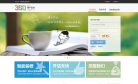 350网店服务平台缩略图