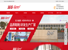 郑州兵之港商贸缩略图